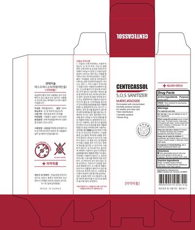Centecassol Sos Saniti (Centecassol Sos Sanitizer Label)